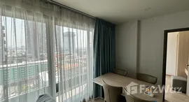 ยูนิตที่เหลืออยู่ในโครงการ ไอดีโอ โอทู