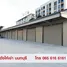  Warehouse for rent at Nice Office and Warehouse, Tha Sai, Mueang Nonthaburi, Nonthaburi