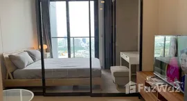 ยูนิตที่เหลืออยู่ในโครงการ วัน ไนน์ ไฟว์ อโศก – พระราม 9