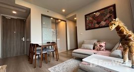 ยูนิตที่เหลืออยู่ในโครงการ วิสซ์ดอม เดอะ ฟอเรสเทียส์