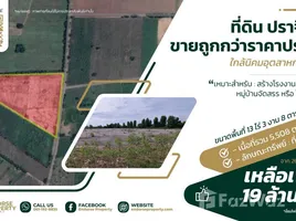  Land for sale in Thailand, Krok Sombun, Si Maha Phot, Prachin Buri, Thailand