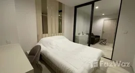 ยูนิตที่เหลืออยู่ในโครงการ ไลฟ์ วัน ไวร์เลส