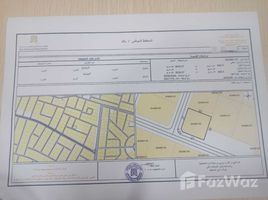  Land for sale in Al Hudaibah, Ras Al-Khaimah, Al Hudaibah