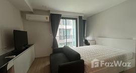 ยูนิตที่เหลืออยู่ในโครงการ มาเอสโตร 07 อนุสาวรีย์ชัย