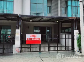 3 Bedroom Townhouse for sale at Patio Ladkrabang-Moterway , Thap Yao, Lat Krabang, Bangkok, Thailand