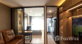 ยูนิตที่เหลืออยู่ในโครงการ แอสปาย อ่อนนุช สเตชั่น