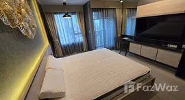 ยูนิตที่เหลืออยู่ในโครงการ ไลฟ์ ลาดพร้าว