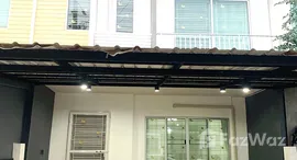 ยูนิตที่เหลืออยู่ในโครงการ หมู่บ้านเดอะคอนเน็ค 20