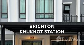ยูนิตที่เหลืออยู่ในโครงการ ไบรตัน คูคต สเตชั่น