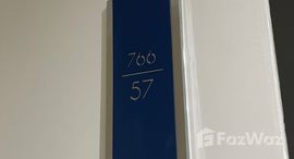 ยูนิตที่เหลืออยู่ในโครงการ เมโทร สกาย ประชาชื่น