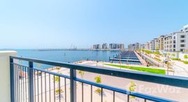 Доступные квартиры в La voile by Port De La Mer