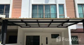 ยูนิตมือสองและให้เช่า