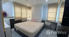 ยูนิตมือสองและให้เช่า