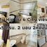 2 спален Квартира в аренду в My Hip Condo 2, Nong Pa Khrang, Mueang Chiang Mai, Чианг Маи