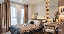 ยูนิตที่เหลืออยู่ในโครงการ แอสปาย รัชโยธิน