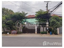 프놈펜PropertyTypeNameBedroom, Phsar Thmei Ti Bei, Doun Penh, 프놈펜