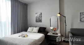 ยูนิตที่เหลืออยู่ในโครงการ โมดิซ ไรห์ม รามคำแหง