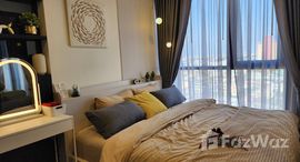 ยูนิตที่เหลืออยู่ในโครงการ เดอะ สเตจ มายด์สเคป รัชดา - ห้วยขวาง