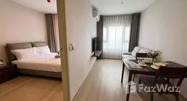 ยูนิตที่เหลืออยู่ในโครงการ Life Rama 4 - Asoke