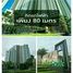 Студия Кондо на продажу в Lumpini Park Rattanathibet-Ngamwongwan, Bang Kraso, Mueang Nonthaburi, Нонтабури