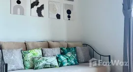 ยูนิตที่เหลืออยู่ในโครงการ The Lofts Silom