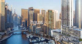 Available Units at Vida Residences Dubai Marina