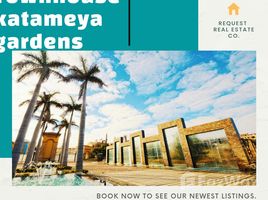 4 침실 Katameya Gardens에서 판매하는 타운하우스, El Katameya
