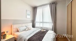 ยูนิตมือสองและให้เช่า