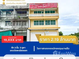 ขายพื้นที่ค้าปลีก 7 ห้องนอน ใน มาบแค, นครปฐม, มาบแค