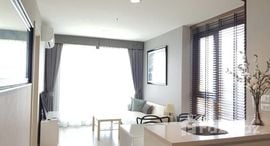 Доступные квартиры в Rhythm Sukhumvit 42