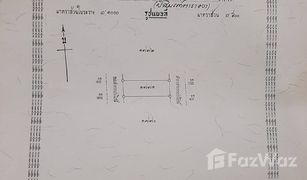 ขายที่ดิน N/A ใน กระทุ่มราย, กรุงเทพมหานคร 