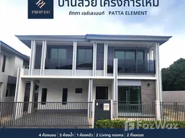 4 Bedroom House for sale at Patta Element, Bang Lamung, Pattaya