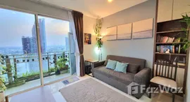 ยูนิตที่เหลืออยู่ในโครงการ The Bloom Sukhumvit 71
