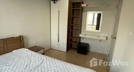 ยูนิตที่เหลืออยู่ในโครงการ ริช พาร์ค 2 แอท เตาปูน อินเตอร์เชนจ์