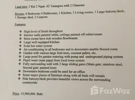 ขายบ้านเดี่ยว 4 ห้องนอน ใน นางแล, เชียงราย, นางแล, เมืองเชียงราย, เชียงราย