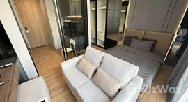 ยูนิตที่เหลืออยู่ในโครงการ โนเบิล อราวน์ สุขุมวิท 33