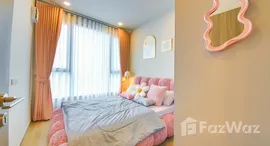 ยูนิตที่เหลืออยู่ในโครงการ วิสซ์ดอม เดอะ ฟอเรสเทียส์