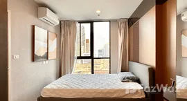 ยูนิตที่เหลืออยู่ในโครงการ นิว ดิสทริค อาร์9