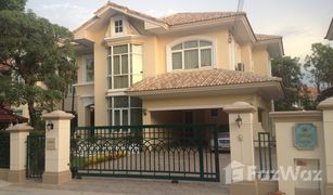 3 Schlafzimmern Haus zu verkaufen in Pracha Thipat, Pathum Thani Passorn 4 Rangsit Klong 3