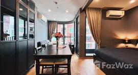 ยูนิตที่เหลืออยู่ในโครงการ คิว ชิดลม-เพชรบุรี