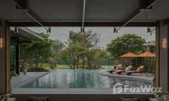 รูปถ่าย 2 of the Piscina Comunitaria at บุราสิริ กรุงเทพ กรีฑา