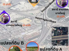  Land for sale in Sao Thong Hin, Nonthaburi, Sao Thong Hin, Bang Yai, Nonthaburi, Thailand
