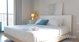 ยูนิตที่เหลืออยู่ในโครงการ โนเบิล รีไฟน์