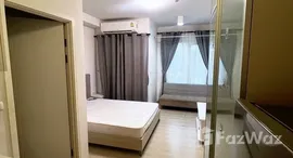 ยูนิตที่เหลืออยู่ในโครงการ แชปเตอร์ วัน อีโค รัชดา - ห้วยขวาง