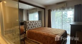 ยูนิตที่เหลืออยู่ในโครงการ เดอะ ซี้ด เมมโมรี่ สยาม