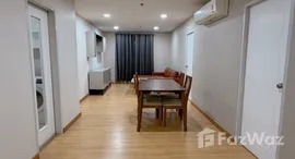 ยูนิตที่เหลืออยู่ในโครงการ เลอ ริช สาทร-สาธุประดิษฐ์