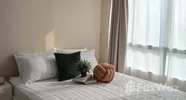 ยูนิตที่เหลืออยู่ในโครงการ Lumpini Ville Prachachuen-Phongphet 2