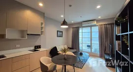 ยูนิตที่เหลืออยู่ในโครงการ บ้าน กลาง กรุง สยาม-ปทุมวัน