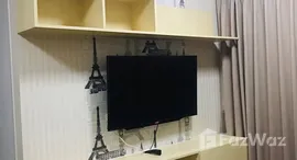 ยูนิตมือสองและให้เช่า