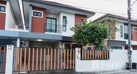 Доступные квартиры в Phanason Private Home (Kathu)